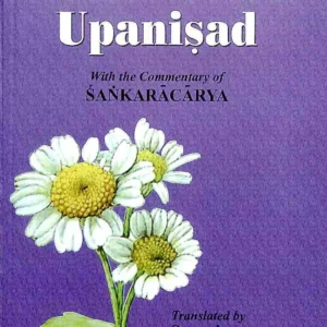 Shvetashvatara Upanishad: With the Commentary of Shankaracharya || Sri Shankaracharya || Swami Gambhirananda