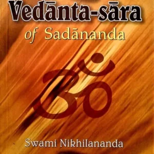 Vedantasara of Sadananda || Sadananda || Swami Nikhilananda ||