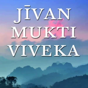 Jivanmukti Viveka: of Swami Vidyaranya || Swami Vidyaranya || Swami Mokshadananda