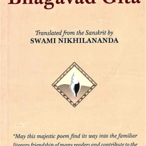 The Bhagavad Gita || Swami Nikhilananda