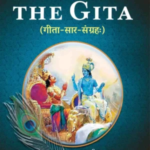 The Central Theme of The Gita || Swami Premeshananda