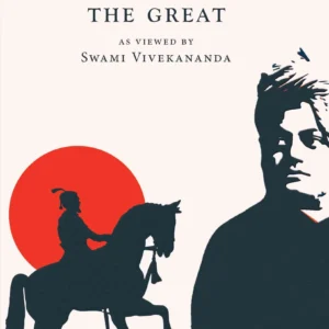 Shivaji The Great – As Viewed By Swami Vivekananda || Dr. M.C.Nanjunda Rao, Swami Vivekananda