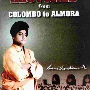 Lectures from Colombo to Almora || Swami Vivekananda