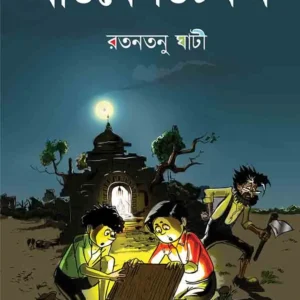 BIRDMAILDOTCOM || বার্ডমেল ডটকম