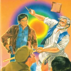 Andhakarer Bandhu || Hemendra Kumar Roy || অন্ধকারের বন্ধু || হেমেন্দ্রকুমার রায়