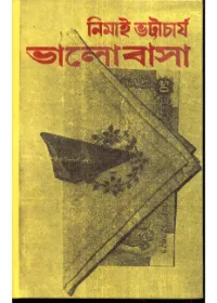 Bhalobasa || Nimai Bhattacharya