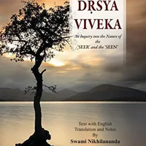 Drig Drishya Drg Drsya Viveka || Sri Shankaracharya | Swami Nikhilananda ||