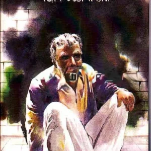 Gudome Gumkhun ll Sanjib Chattopadhyay