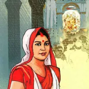 Brahmani ll Tamal Bandyopadhyay