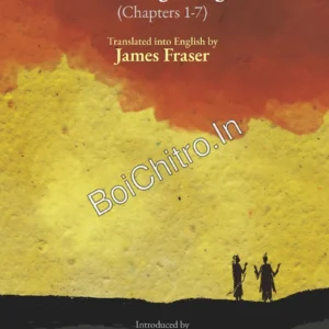 The Bhagavadgita: Chapter 1 to 7 || James Fraser ||