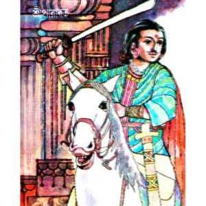 KARNA SUBARNA THEKE KARNA KUNJA || কর্ণ সুবর্ণ থেকে কর্ণ কুঞ্জ