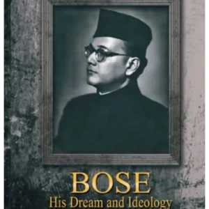 Bose His Dream and Ideology || Sreemati Ghosh