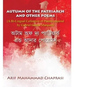 Autumn Of The Patriarch And Other Poems || Arif Mahammad Chaprasi