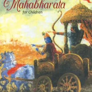 Mahabharata for Children || Upendrakishore Roychowdhury