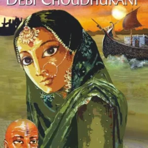 Debi Choudhurani || Bankim Chandra Chattopadhyay