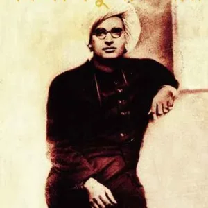 RACHANA SANGRAHA 2 || DILIP KUMAR ROY