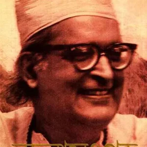 RACHANA SANGRAHA 5 || DILIP KUMAR ROY