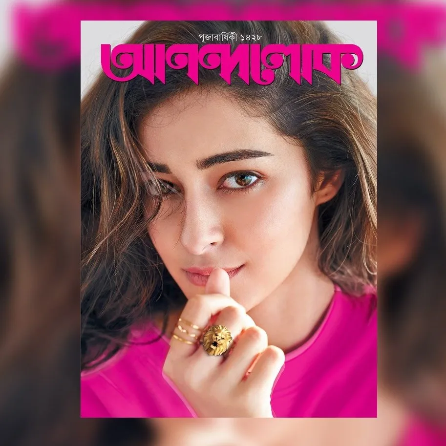 Anandalok Pujabarshiki 1428 || আনন্দলোক পূজাবর্ষিকী ১৪২৮