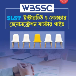 WBSSC SLST Interview & Lecture Demonstration Master Guide || Dr. Wasim Akram Mandal