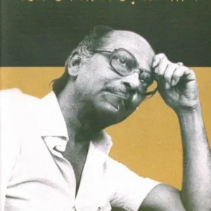GHARE PHERA JHARER PAKHI || PRIYADARSHI CHAKRABORTY