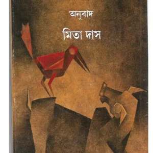 Kather Swapna