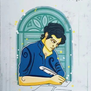 Firoja Bikele Lekha || Maharshi Nandi || ফিরোজা বিকেলে লেখা || মহর্ষি নন্দী