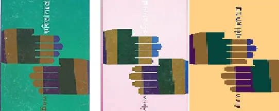 Kabita Samagra Vol (1,2 & 3) || SRIJATA