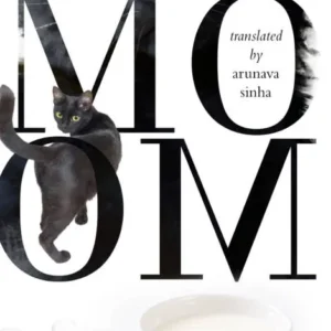 MOOM || Bani Basu