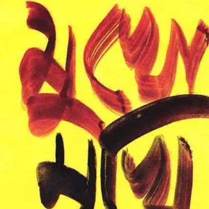 MUKHOMUKHI || SANJIB CHATTAPADHYAY