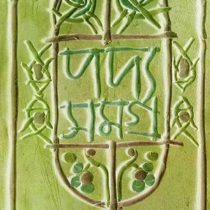 Padyasamagra 3 || Sakti Chattopadhyaay || পদ্যসমগ্র ৩ || শক্তি চট্টোপাধ্যায়