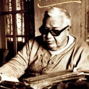 Prabandha Sankalan Vol. I || প্রবন্ধ সংকলন খণ্ড ১