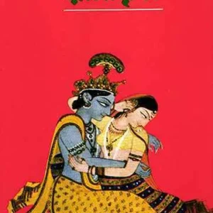 Radhakrishna || Sunil Gangapadhyay