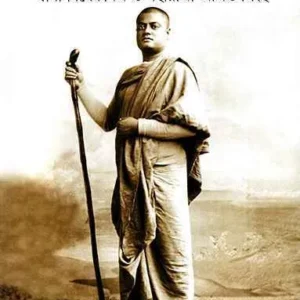 Sanyasi O Raja || Mukul Bandyopadhyay || সন্ন্যাসী ও রাজা || মুকুল বন্দ্যোপাধ্যায়
