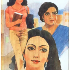 Aakashe Helan Diye ll Samaresh Majumdar || আকাশে হেলান দিয়ে || সমরেশ  মজুমদার