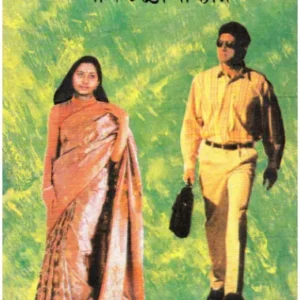 Aapni O Aapnar Byaktitwa ll Dr. Partha Chattopadhyay