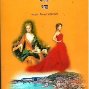 Europer Dosti Golpo