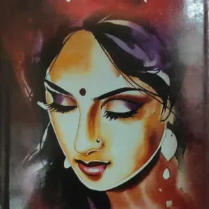 DISHARI || SUMAN CHANDRA DAS