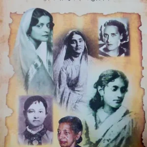 RABI PREME NIVRITACHARINI || SHYAMALI MAITRA BHATTACHARYA
