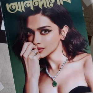 Pujabarshiki Anandalok 1430 || পূজাবার্ষিকী আনন্দলোক ১৪৩০