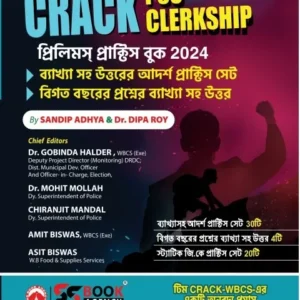 CRACK PSC CLERKSHIP PRELIMS PRACTICE BOOK 2024 || SANDIP ADHYA & DR. DIPA ROY