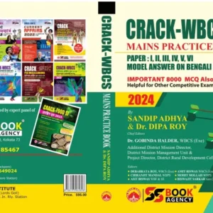CRACK-WBCS Mains Practice Book 2024 || Sandip Adhya & Dr.Dipa Roy (SS Book Agency)