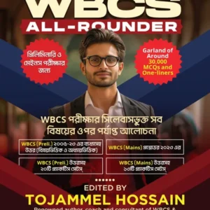 WBCS All – Rounder | For Preliminary and Mains Exams | Garland Of Around 30,000 MCQs and One-Liners