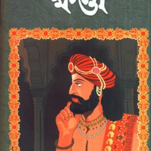 Khatta || Bani Basu