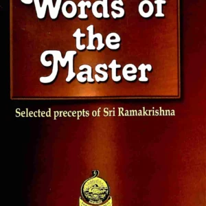 Words of the Master || Swami Brahmananda
