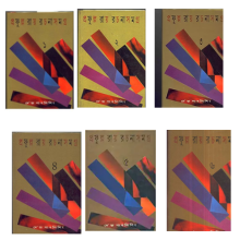Prafulla Roy Rachana Samagra Set of 6 Volumes | প্রফুল্ল রায় রচনা সমগ্র ৬ খণ্ড একত্রে