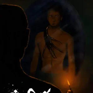 Karin || Akash Guha || কারীন || আকাশ গুহ