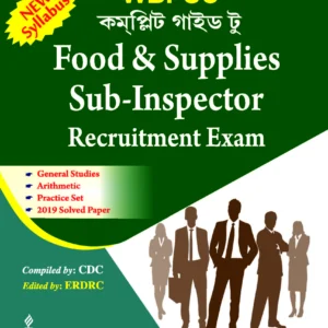 WBPSC COMPLETE GUIDE TO FOOD & SUPPLIES SUB-INSPECTOR RECRUITMENT EXAM
