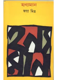Hanyaman Hardcover – 1 || Jaya Mitra