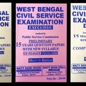 WBCS Prelims 15 Years Question Papers with New Syllabus Bengali And English || WBCS Executive 15 Years Question Papers with New Syllabus Compulsory Papers (Mains) Combo