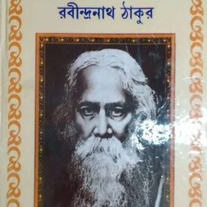 Chotoder Abrittir Chara Samagra || ছোটদের আবৃতি ছড়া সমগ্র